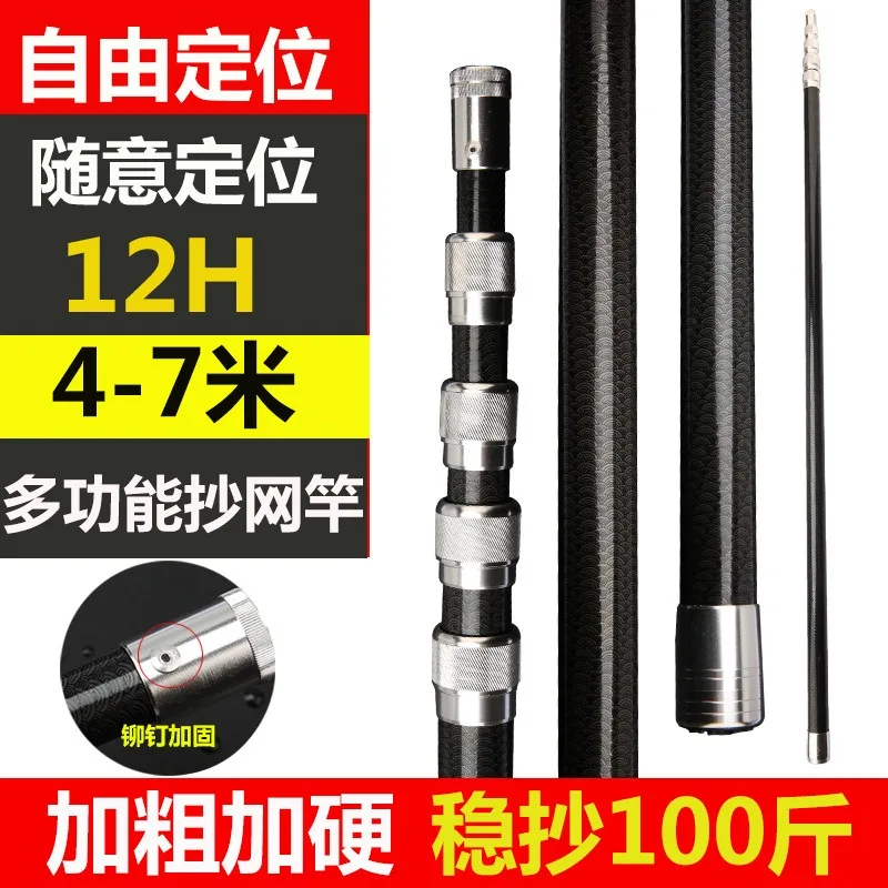 4M-7M Multifunctional Carbon F - Fishing Rod Carbon Fiber recensione e prezzo