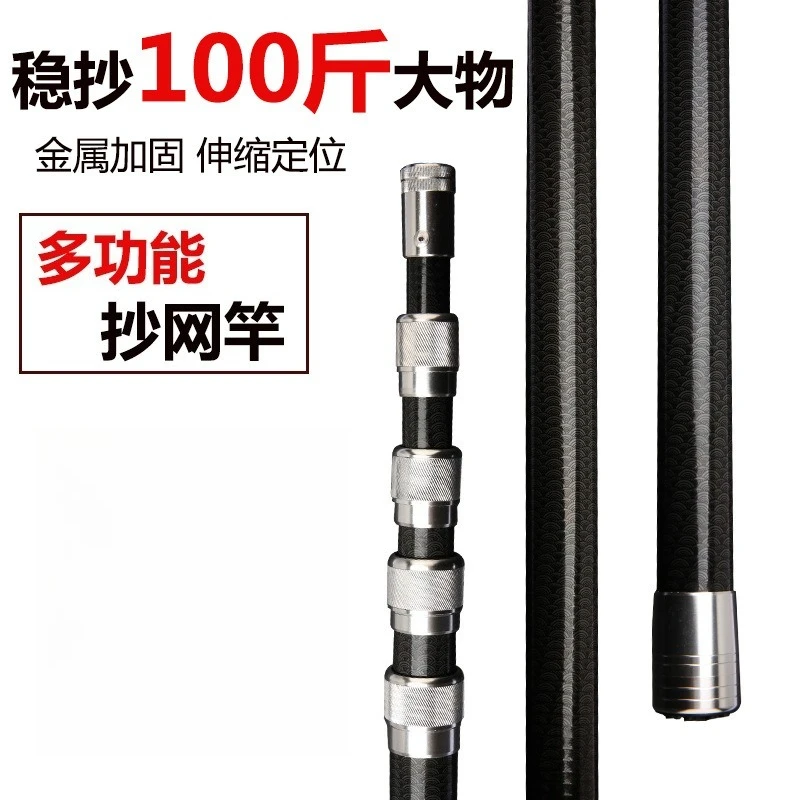 4M-7M Multifunctional Carbon F - Fishing Rod Carbon Fiber recensione e prezzo