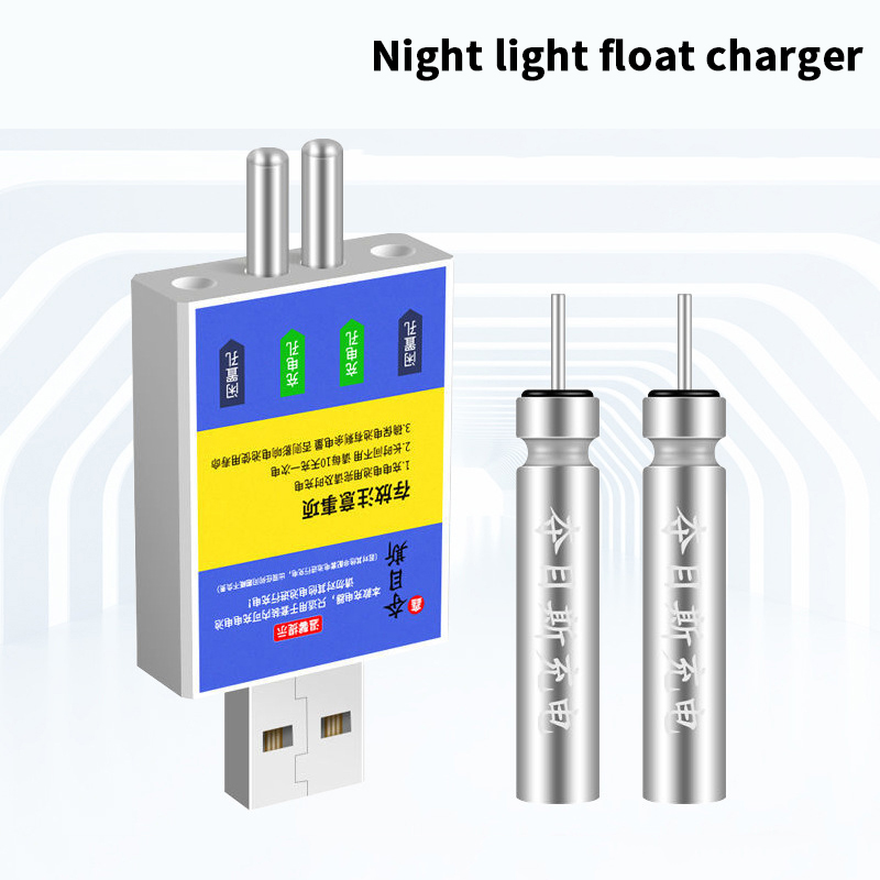 Float Rechargeable Battery CR4 - Fishing Rod Case recensione e prezzo