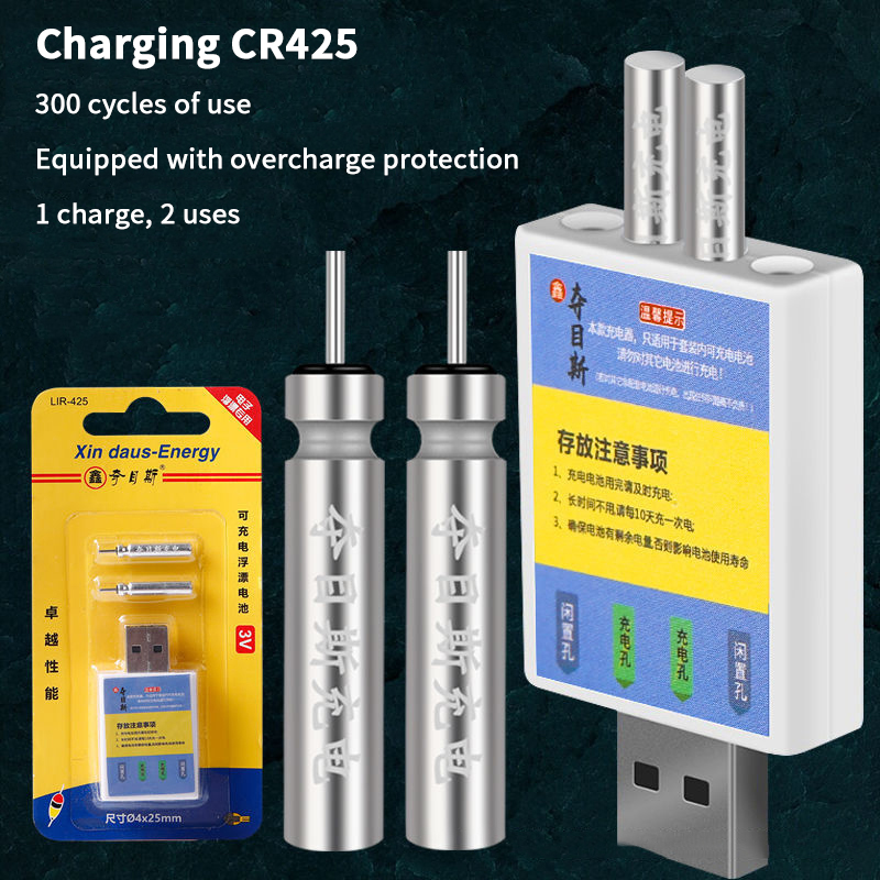 Float Rechargeable Battery CR4 - Fishing Rod Case recensione e prezzo