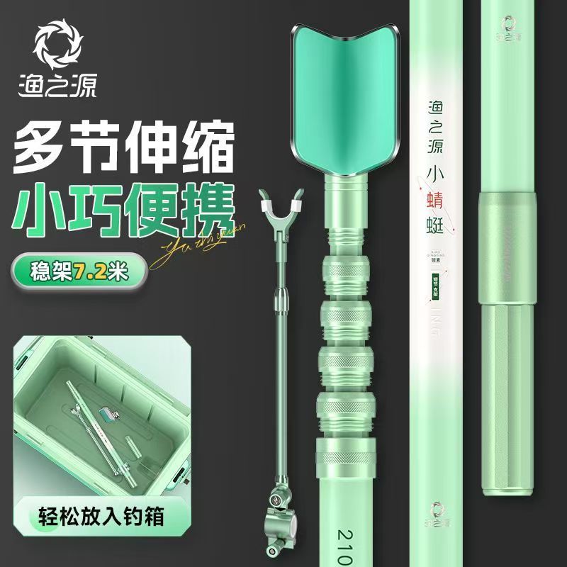 YUZHIYAUN Small Dragonfly Carb - Fishing Rod Telescopic recensione e prezzo