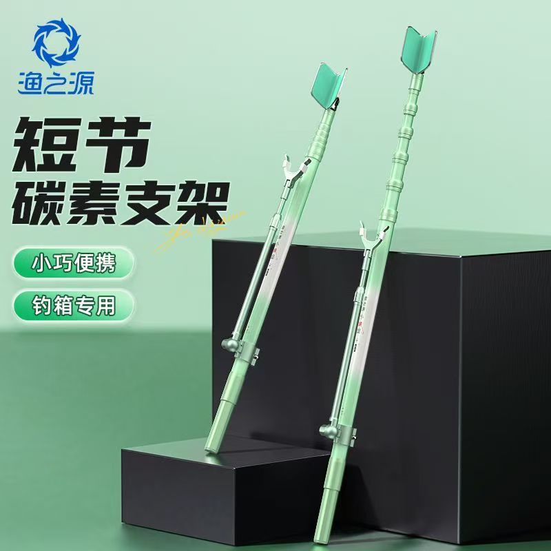 YUZHIYAUN Small Dragonfly Carb - Fishing Rod Telescopic recensione e prezzo